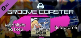 groove coaster - machibito ha kozu