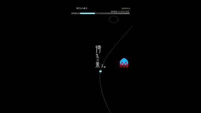 groove coaster - machibito ha kozu