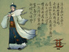 傲世三国