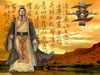 傲世三国