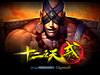 十二之天贰经典版