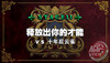 家庭教师hitman reborn !战役竞技场