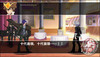 家庭教师hitman reborn !战役竞技场