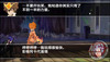 家庭教师hitman reborn !战役竞技场